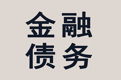 5000元民事争议解决途径